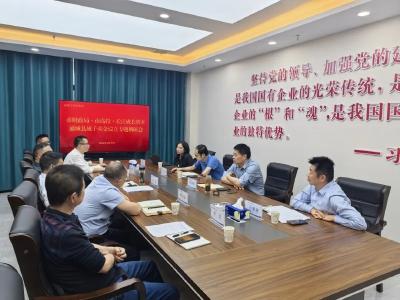 通城经开投资集团：抢抓契机 加快推动县域子基金落地运营