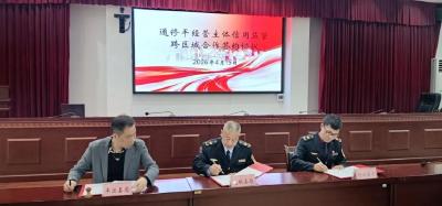 通城、平江、修水三县签署信用建设战略合作协议  建立跨区域经营主体信用信息互认共享机制 