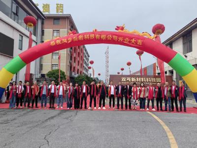 【奋战二季度 确保“双过半”】科技创新点燃“智造”引擎 湖北通城：前岩科技全线投产引领卫浴行业革新