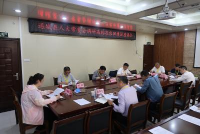 通城县人大常委会开展《高标准农田专题问题》调研活动