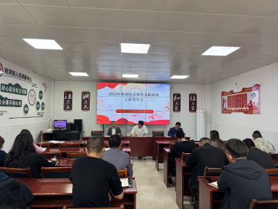 通城县塘湖镇召开2026年未成年人防溺水工作部署会