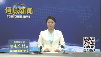 视频-【春耕备耕正当时】惠农助耕！通城403吨新型地膜直达田间地头