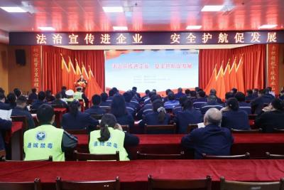 “项目警务+法治宣传” 送法进企护航发展