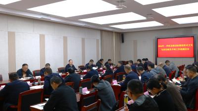 通城县召开2026年一季度县级层面整治形式主义为基层减负专项工作机制会议  