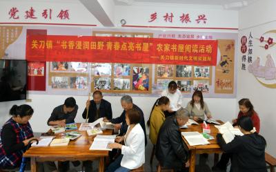 通城关刀：库区农家书屋赋能科技兴农