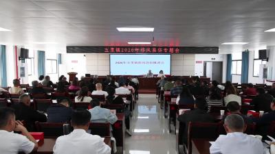 视频-破陈规除陋习 树新风润民心｜通城县五里镇召开移风易俗专题工作会议