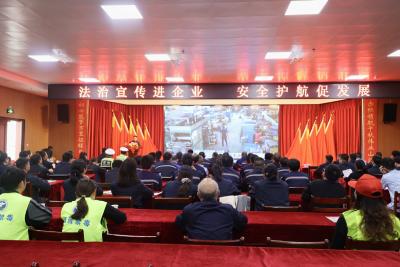 通城县公安局深入企业开展“法治宣传进企业 安全护航促发展”主题宣传活动  