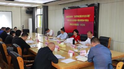 视频-通城县2026年“治理物业服务突出问题”重大民生实事集中整治暨集中整治联席会议机制第一次会议召开