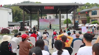 视频-2026年尖山村乡村振兴公益活动暨乐龄计划启动仪式圆满举行