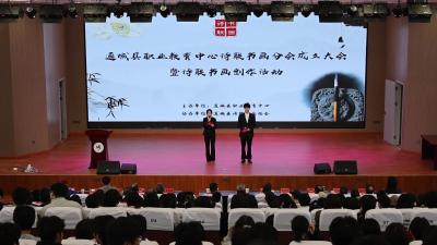 视频-通城县职业教育中心诗联书画分会成立 传统文化润育职教新篇 