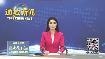 视频-通城：应急救护培训暨职业病防治知识宣讲进企业