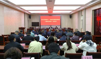 2026首届咸宁·香城泉都篮球联赛（通城县赛区）动员会召开  