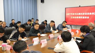 市政协调研组来通城县开展专题调研