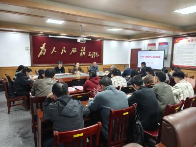 通城县马港镇召开酒产业摸底调查工作培训会