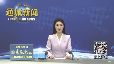 视频-黄建平与华中农业大学校友会企业家开展座谈交流 