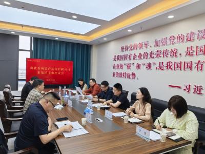 交流互鉴促改革 携手共进谋发展｜湖北香城资产运营有限公司来隽考察交流