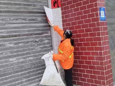 【清洁家园在行动】通城县大坪乡来苏村开展小广告专项清零整治行动