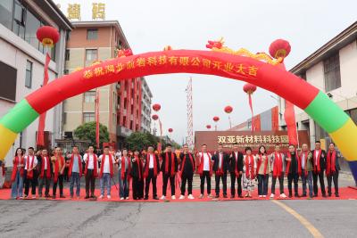 科技创新点燃“智造”引擎  湖北通城：前岩科技全线投产引领卫浴行业革新
