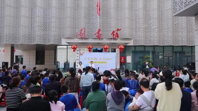 视频-“兴贤夜诵·书香润心”全民阅读推广文艺表演活动在通城县图书馆举行