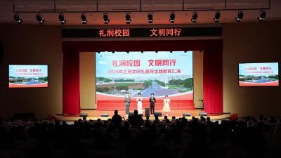 视频-礼润校园 文明同行丨通城一中高一年级举行2026年三月文明礼貌月主题教育汇演