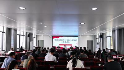 视频-通城县塘湖镇召开2026年村集体经济发展工作推进会