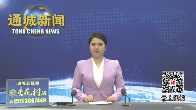 视频-黄建平与县委党校2026年春季主体班学员座谈