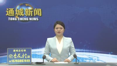 视频-【聚焦云溪漂流提档升级】安全员500米一岗 蓄水扩容67% 云溪漂流打造“放心漂” 