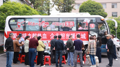爱心接力献热血 企业担当暖通城｜通城县开展无偿献血公益活动