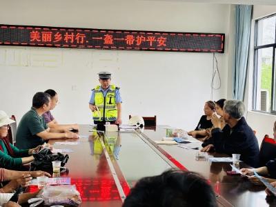 “说交通，唱安全” 通城交警“快板+案例”进乡村，让交通安全“声”入人心