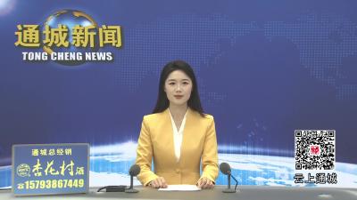 视频-【我的城 在焕新】通城县宝塔桥拆除重建：双向两车道跨秀水河 预计9月30日建成通车 