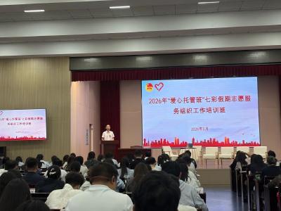 共青团通城县委在全省“爱心托管班”培训班上作经验交流发言 