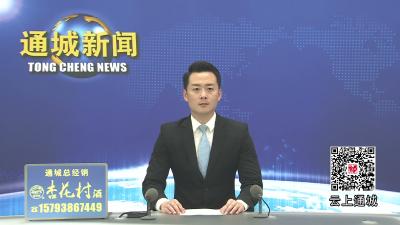 视频-随州市政协考察团来通城考察油茶产业链建设工作