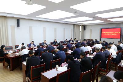 全县集中整治群众身边不正之风和腐败问题工作调度会召开