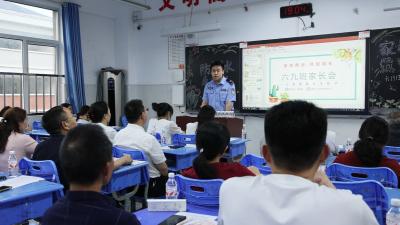 反诈护成长 平安不“缺位”！警校家携手筑牢青春防线