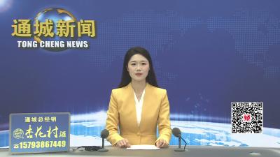 视频-【重点交通项目建设】挖机轰鸣暖乡野！S362金保线公路改建提速 
