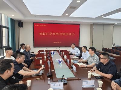 深化交流谋发展 携手共赢促发展｜北京圣农科技来通城考察交流
