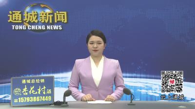 视频-【非公企业党建】湖北丽尔家日用品股份有限公司：抓实非公企业党建 助推企业提质增效 
