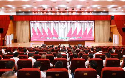 2026年全县领导干部警示教育会召开   