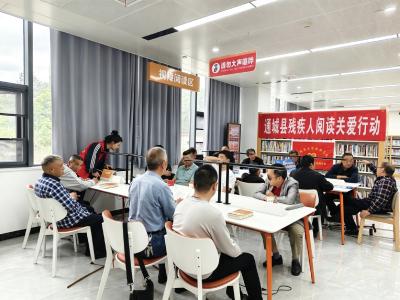 通城县残联开展残疾人阅读关爱活动