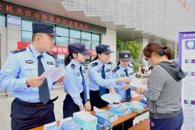 与民同心 为您守护｜通城县公安局开展“5•15”打击防范经济犯罪主题宣传活动  