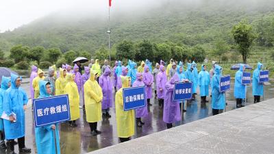 通城县塘湖镇开展防汛抗洪暨山洪地质灾害防御应急演练  