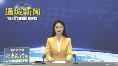 视频-黄晖：归雁反哺 实业赋能家乡发展 