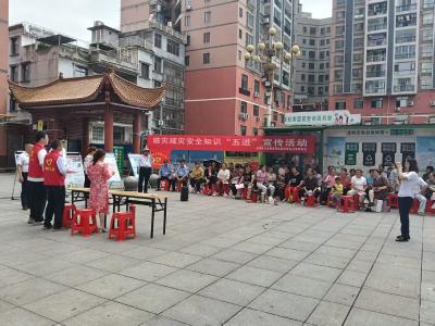 通城：防灾减灾进社区 应急知识“零距离”