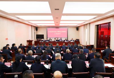 通城县召开防汛抗旱暨总河湖长工作会议