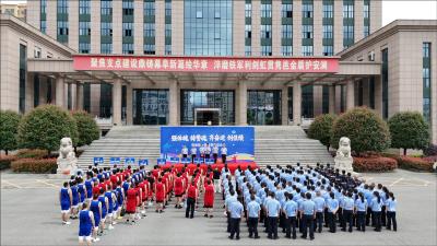 热血赛场砺铁军 团结拼搏展警颜｜通城县公安局2026年度警体运动会开幕