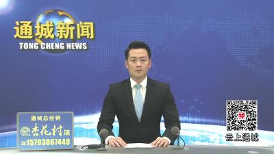 视频-【劳模风采】金鹰：匠心担当逐光路 守护万家灯火明
