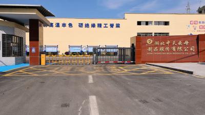  【劳模风采】湖北中天云母制品股份有限公司造纸二车间：扎根一线砺初心  匠心实干勇担当