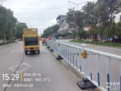 精细化保洁焕新颜 通城县沙堆镇全面清洗集镇道路护栏
