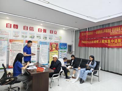 通城县残联开展第三十六个全国助残日系列活动