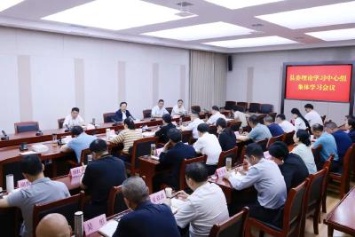 黄建平主持召开县委理论学习中心组集中学习会议
